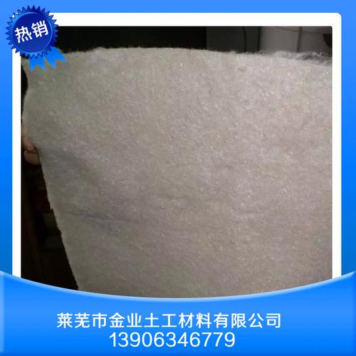 莱芜市金业土工材料 守护工程基石，铸就品质典范